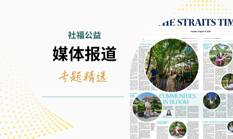 内在的幸福：传播修行之乐